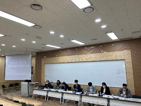 2022 호남정치학회&호남국제정치학회 연례학술회의 공동 개최  대표이미지