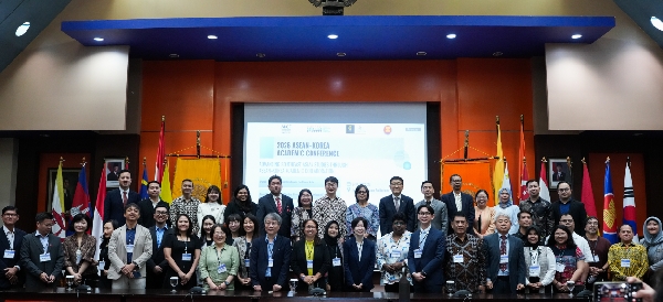 2026 한-아세안 국제학술대회(2월9일-10일, 인도네시아) 대표이미지