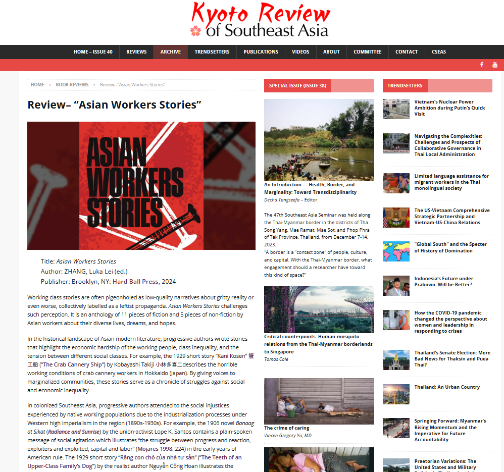 Jafar Suryomenggolo: “Asian Workers Stories” 서평 게재 대표이미지
