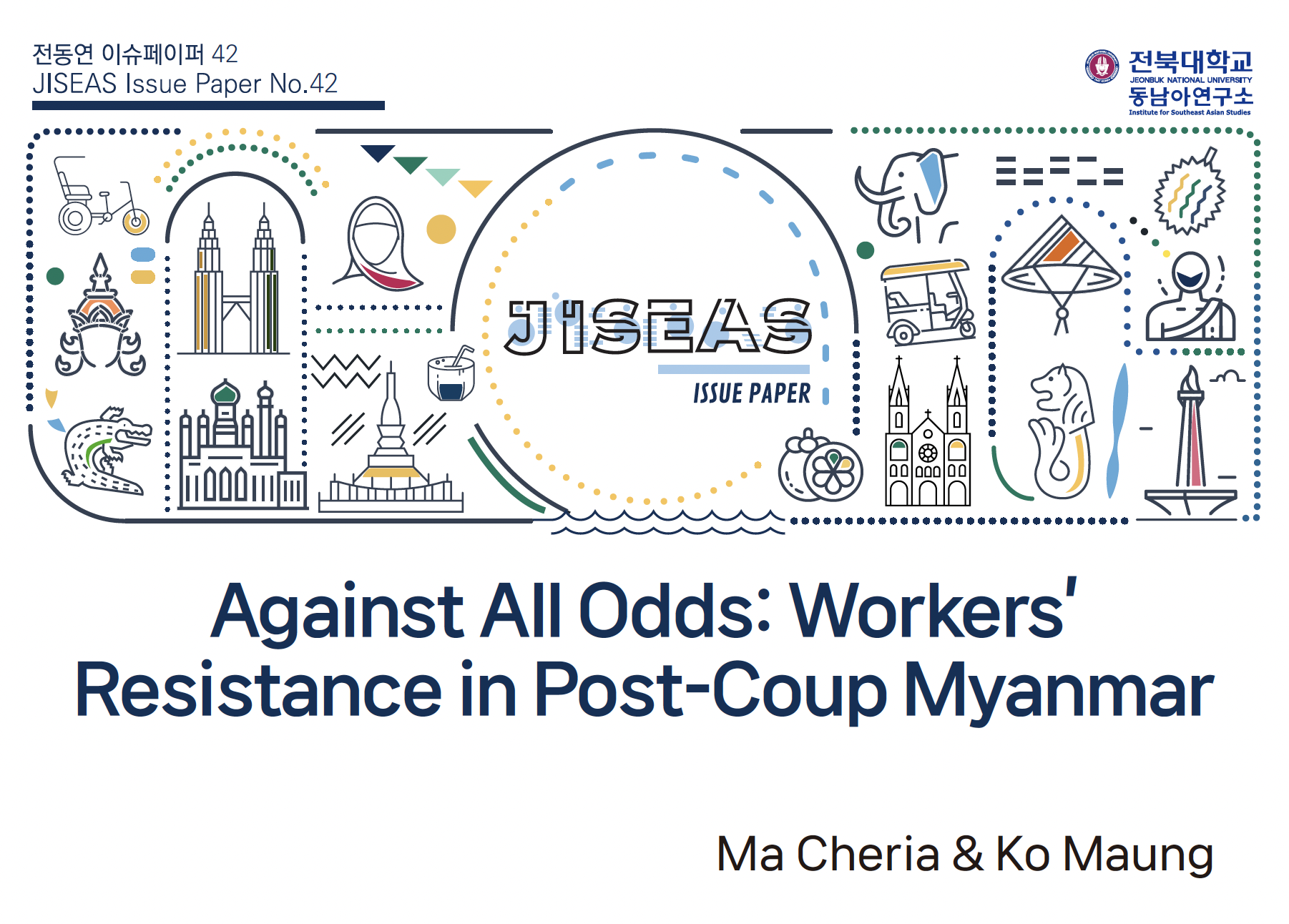 [42] Against All Odds: Workers’ Resistance in Post-Coup Myanmar | Ma Cheria & Ko Maung 대표이미지