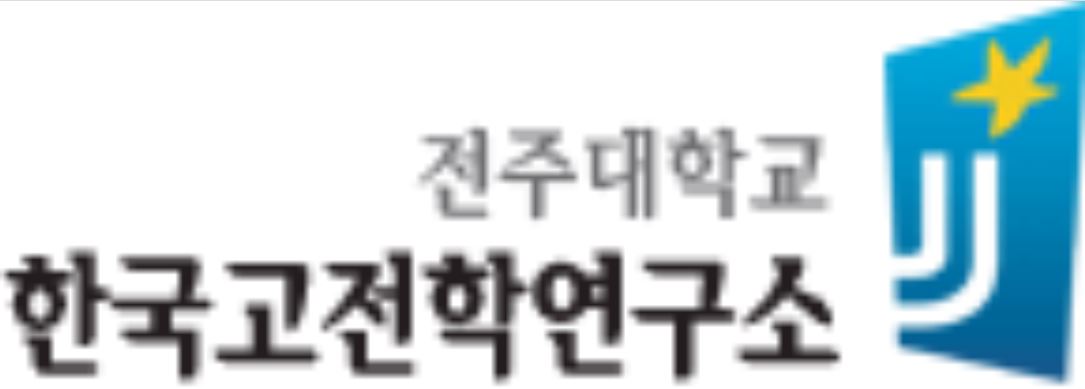 학술교류협정 체결(2019.02.01) 