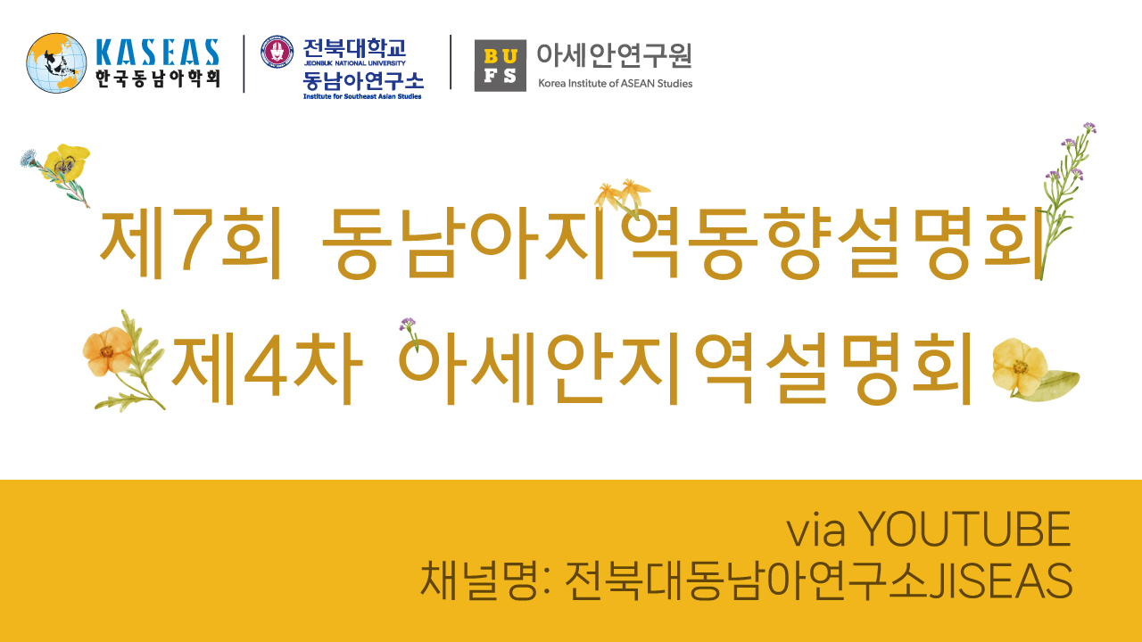 지역설명회7