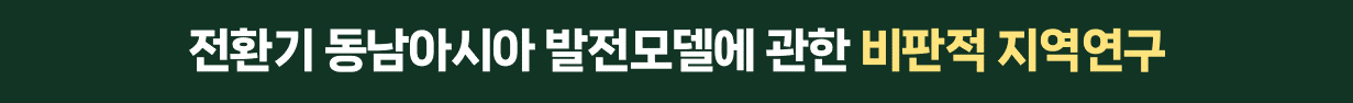 2025 연구주제